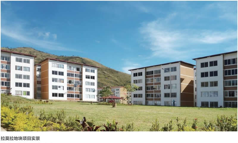 拉莫拉地塊項(xiàng)目